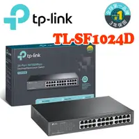 在飛比找蝦皮商城優惠-TP-LINK TL-SF1024D 24埠10/100Mb