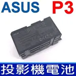 華碩 ASUS P3 投影機 電池 14.4V 48.24WH