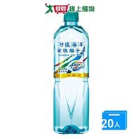 台鹽海洋鹼性離子水850mlx20【愛買】