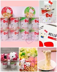 在飛比找Yahoo!奇摩拍賣優惠-♥小花花日本精品♥ Hello Kitty45週年限定紀念醬