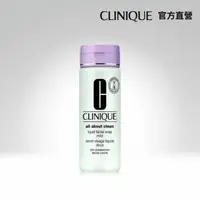 在飛比找momo購物網優惠-【CLINIQUE 倩碧】溫和型洗面膠200ml清爽型/溫和