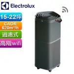 ELECTROLUX伊萊克斯 PURE A9高效能抗菌空氣清淨機