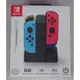 PowerA JOYCON 手把充電座 座充 任天堂Switch官方授權【飛鴻數位館】