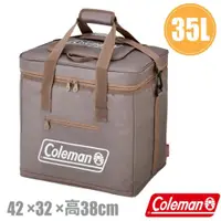 在飛比找PChome24h購物優惠-【Coleman】35L 灰咖啡終極保冷袋.保冰袋.保溫袋.