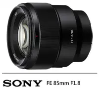 在飛比找誠品線上優惠-【SONY 索尼】FE 85mm F1.8 全片幅中距望遠定