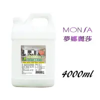 在飛比找Yahoo!奇摩拍賣優惠-夢娜麗莎(MONSA)  茶樹尤加利苦楝籽地板防護清潔液 4