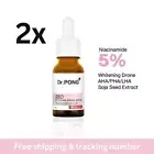 2x Dr.Pong 28D whitening Drone Serum Arbutin Reduce Dark Spots Niacinamide 16ml.