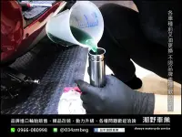 在飛比找Yahoo!奇摩拍賣優惠-台中潮野車業 前叉油更換 前叉彈簧更換 硬度升級 前叉升級 