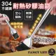 【FANCY LIFE】不鏽鋼耐熱矽膠油刷(燒烤刷 烤肉刷 矽膠刷 醬料刷 長柄油刷 蛋液刷 油刷 烘焙刷)