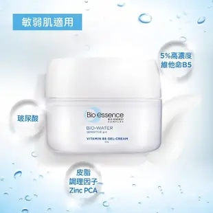 Bio-essence 碧歐斯 碧歐斯 BIO水感舒緩維他命B5水凝霜 50g