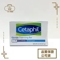 在飛比找樂天市場購物網優惠-Cetaphil舒特膚 潔膚凝脂/潔膚乳/低敏防曬霜/潤膚霜