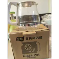 在飛比找蝦皮購物優惠-燦坤會員來店禮休閒泡茶壺