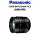 Panasonic LEICA DG 42.5mm F1.2/ASPH/H-NS043E (公司貨) 現貨 廠商直送