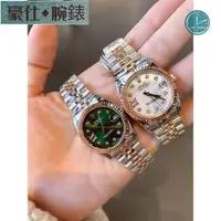 在飛比找蝦皮購物優惠-高端 ROLEX 勞力士 高端日誌系列水鬼全自動機械綠水鬼 