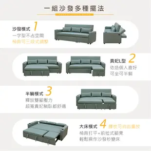 【新生活家具】《逆光》貓抓皮 L型沙發床 灰色 綠色 L型 三人座 雙人床 沙發床 沙發 工廠直營 (5.5折)
