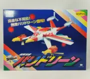 SUPER SENTAI GORENGER/GORANGER - DX CRIMSON PHOENIX VARIDORIN Vehicle 2002