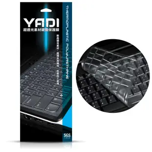 YADI ASUS Vivobook Pro 14X OLED N7401 專用 高透光 SGS 抗菌鍵盤保護膜