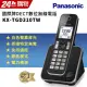 Panasonic國際牌 DECT數位無線電話 KX-TGD310TWB(黑)