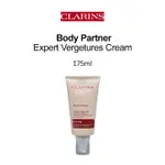 克蘭詩 CLARINS BODY PARTNER EXPERT VERGETURES 面霜 175ML 母親絲滑