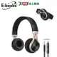 E-books S83高質感頭戴式摺疊耳機【愛買】