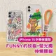 《iPhone15 手機保護殼 FUNNY豹紋貓+瑩光繩/伸懶腰貓》適用iPhone15全機型 透明 手機殼【飛兒】