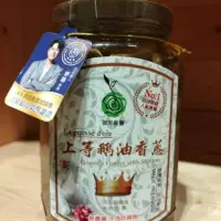 在飛比找iOPEN Mall優惠-【嚴選SHOP】上等鵝油香蔥350克 御品能量 台灣紅蔥頭 