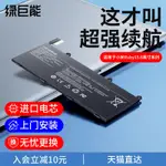 綠巨能適用于小米RUBY2019款筆記本電池15.6英寸N15B01W電池TM1709 TM1802-AD TM1802-AP TM1802-AC/AN游戲本