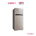 【福利品A】 台灣三洋480L雙門鏡面鋼板變頻冰箱 SR-C480BV1A 【全國電子】