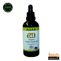 在飛比找蝦皮商城優惠-Adar 亞達爾 以色列 - 有機黃金荷荷芭油100ml (