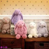 在飛比找Yahoo!奇摩拍賣優惠-現貨：買一送一邦尼兔 兔子公仔 娃娃 邦尼兔子 毛絨玩具 可