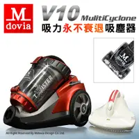 在飛比找蝦皮商城優惠-Mdovia 第十六代 Dual V10 Plus 雙層多錐