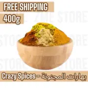 Special Mixture Mix of Different Type of Spices-Crazy Spices 400gبهارات المجنونة