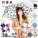 【日本進口】折疊傘 雨傘 黃色 陽傘 折傘 晴雨傘 戶外傘 摺傘 戶外陽傘 超輕傘 折疊雨傘 輕量傘 日本雨傘
