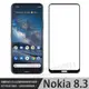 【全屏 玻璃貼】Nokia 8.3 5G 6.81吋 滿版/手機玻璃貼/防爆膜 螢幕保護貼/9H 全膠 保護貼 高透光