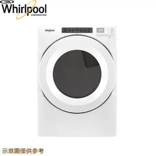 Whirlpool惠而浦 8TWGD5620HW 天然氣瓦斯型滾筒乾衣機 16公斤 可改桶裝 (7.5折)