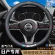 『小叮噹車品』Nissan日產汽車方福盤納帕皮套 適用於TIIDA X-TRAIL KICKS ALTIMA SENTR