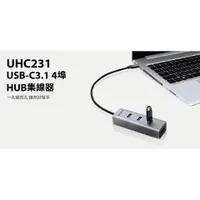 在飛比找蝦皮購物優惠-【S03 筑蒂資訊】含稅 登昌恆 UPTECH UHC231