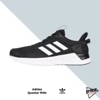 在飛比找蝦皮商城優惠-ADIDAS QUESTAR RIDE 黑白 男 運動 跑步