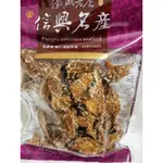 熱銷商品信興芝麻魚骨海派包