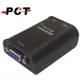 【PCT】VGA 轉 HDMI 訊號轉換器 Converter (VHC11P)