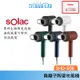 Solac SHD-508 負離子生物陶瓷吹風機 遠紅外線 恆溫 高濃度負離子 群光公司貨