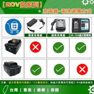 牧田款 四溝衝擊槌鑽 無刷三用電錘 省力槌鑽 免出力電鑽 通用牧田款18V~20V電池