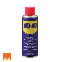 在飛比找momo購物網優惠-【特力屋】WD-40 多功能除鏽潤滑劑6.5fl.oz