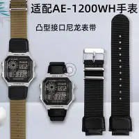 在飛比找Yahoo!奇摩拍賣優惠-新款推薦代用錶帶 手錶配件 代用卡西歐復古小方錶3299 A