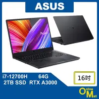 在飛比找Yahoo!奇摩拍賣優惠-【鏂脈NB】ASUS 華碩 ProArt Studioboo