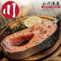 在飛比找momo購物網優惠-【小川漁屋】智利鮭魚大厚切7片(450g±10%/片)