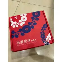 在飛比找蝦皮購物優惠-全新 家樂福VIP贈品 福盛唐草慶豐年 雙碗雙筷禮盒四件組