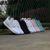 在飛比找蝦皮購物優惠-下殺 紐巴倫NEWBALANCE 247 網布 NB247 