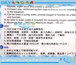 【~魚店亂亂賣~】台灣AZOO愛族AZ15362內置沉水馬達1800型1800L/H沉馬