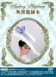 【停看聽音響唱片】【DVD】奧黛麗赫本